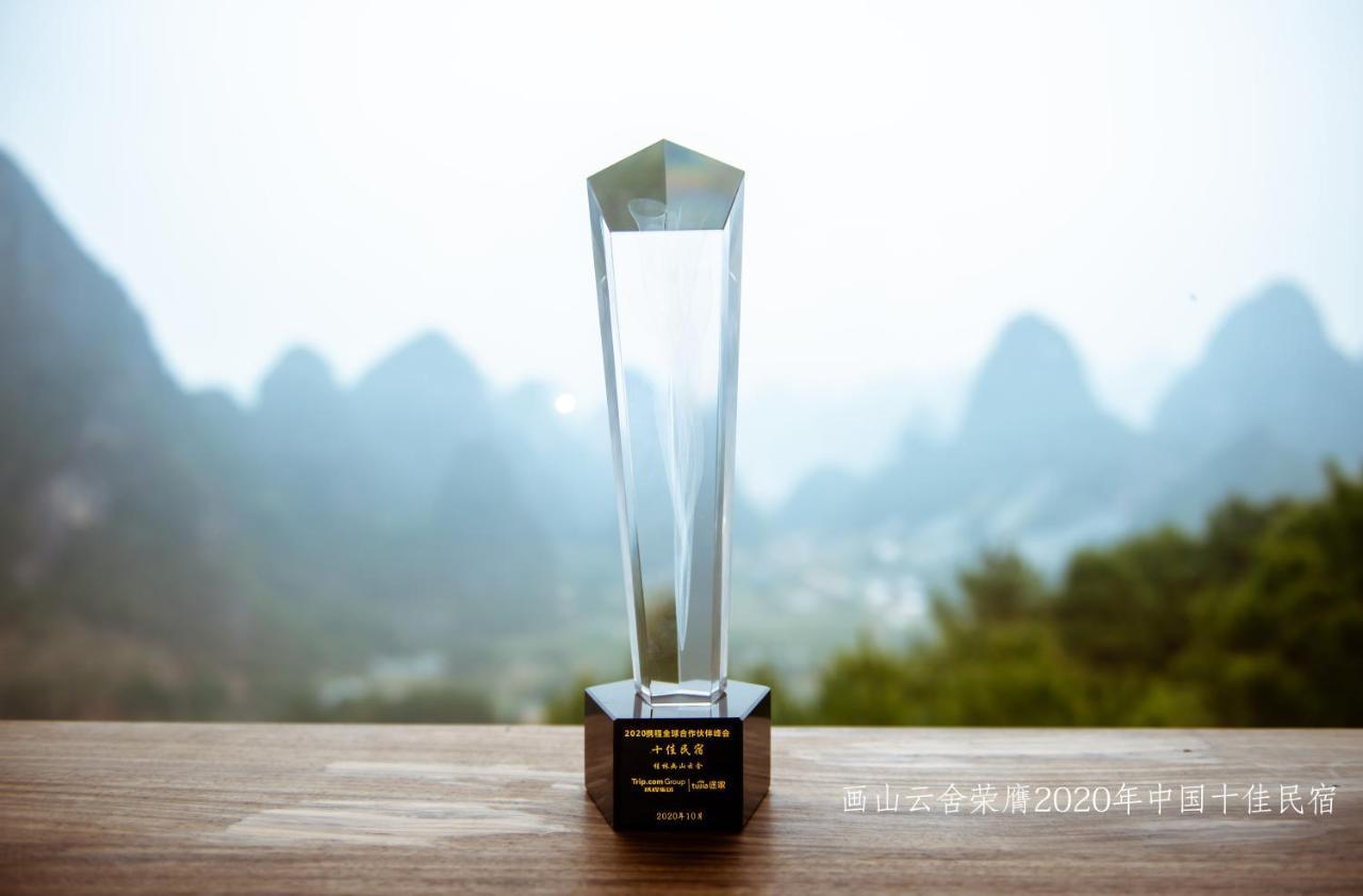 Hotel Misty Wonderland ,Yangshuo Xingping Exterior foto