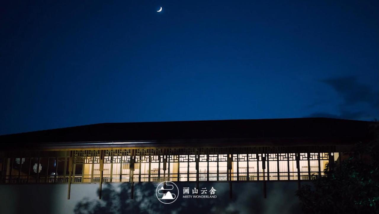 Hotel Misty Wonderland ,Yangshuo Xingping Exterior foto