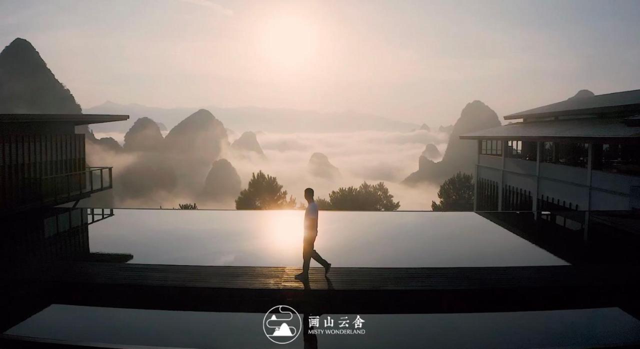 Hotel Misty Wonderland ,Yangshuo Xingping Exterior foto