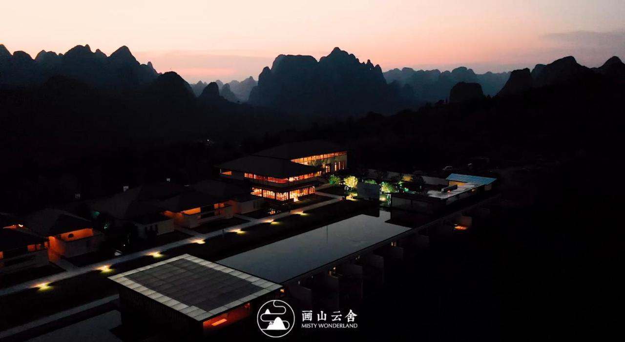 Hotel Misty Wonderland ,Yangshuo Xingping Exterior foto